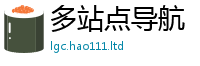 777788888888管家婆且2025新奥天天开好彩新奥彩免费版